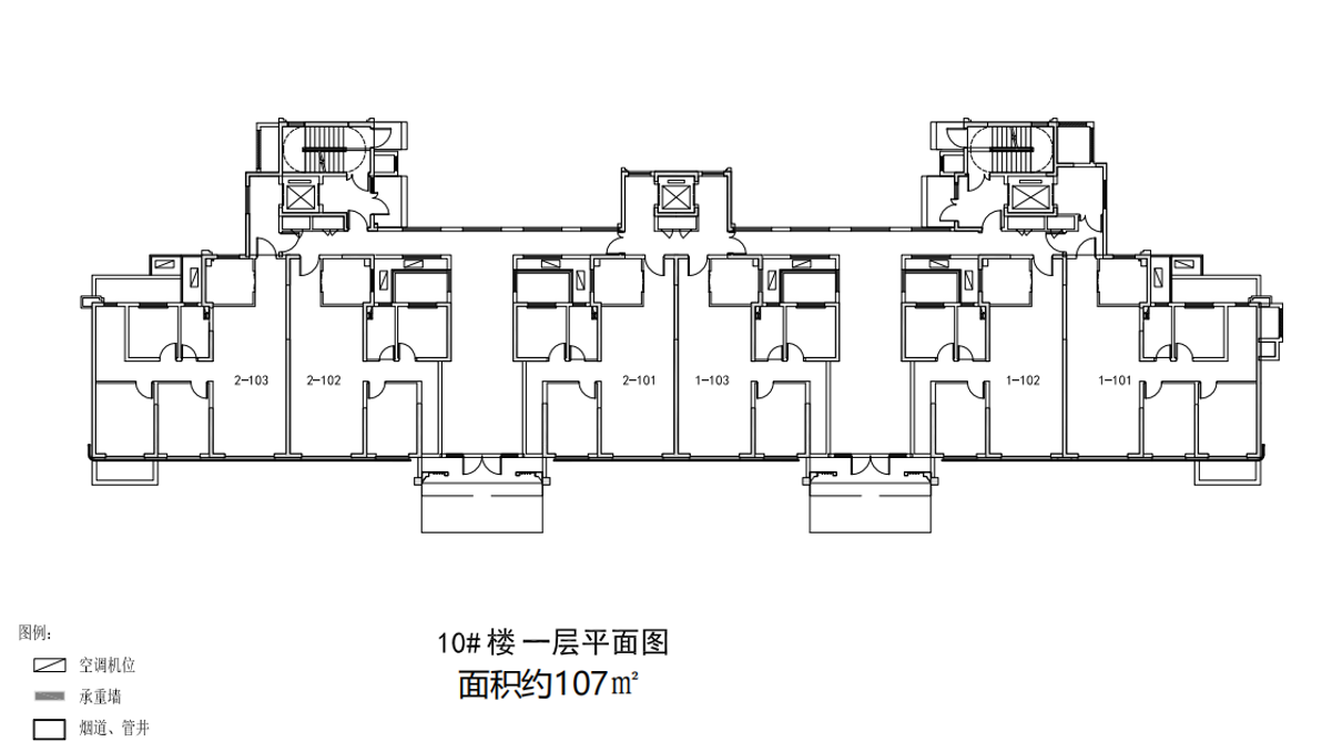 10号楼平面.png