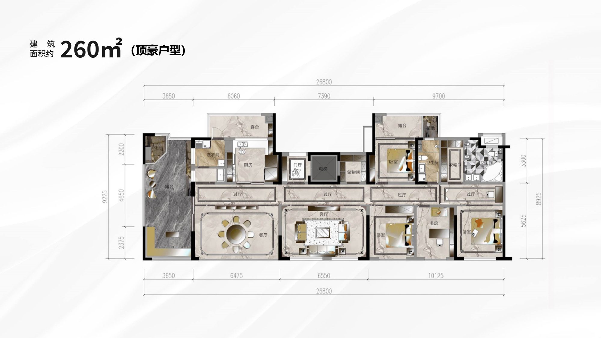 260户型.png