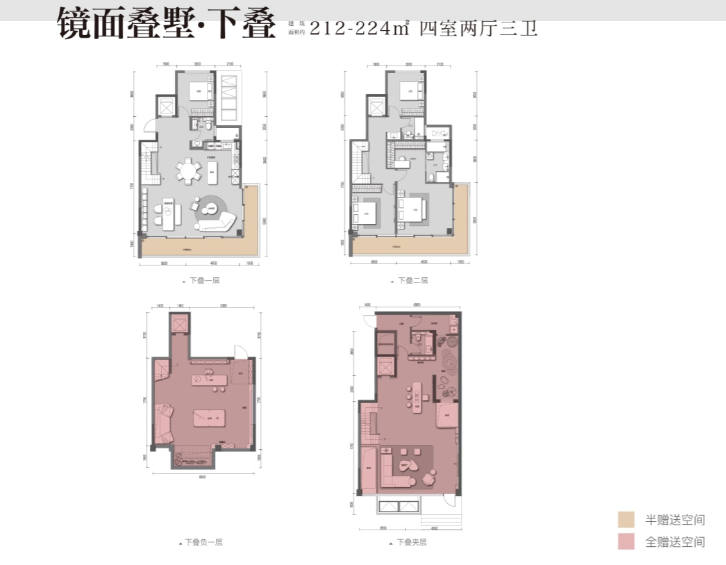 下叠217.png