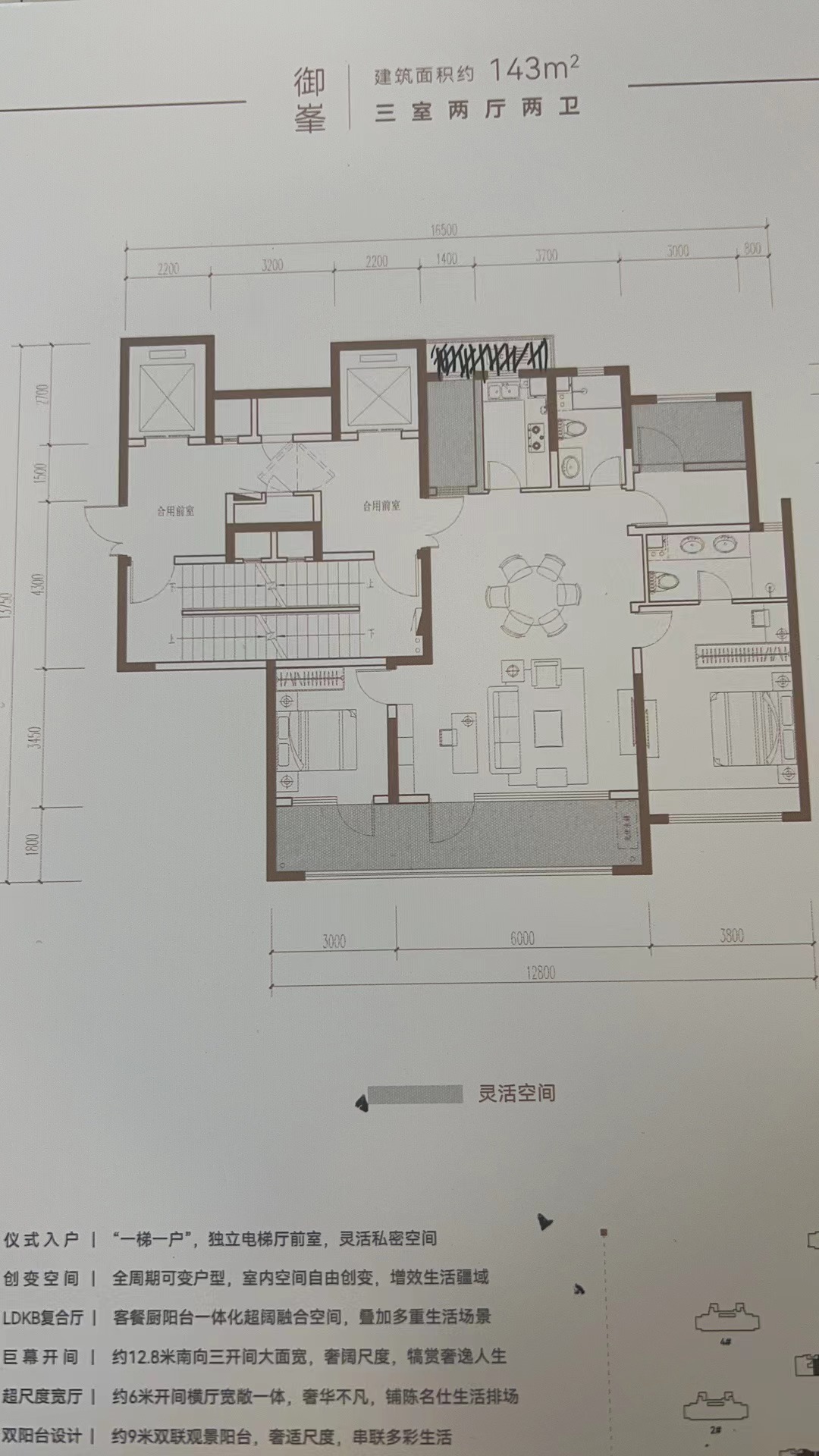 143中1.jpg