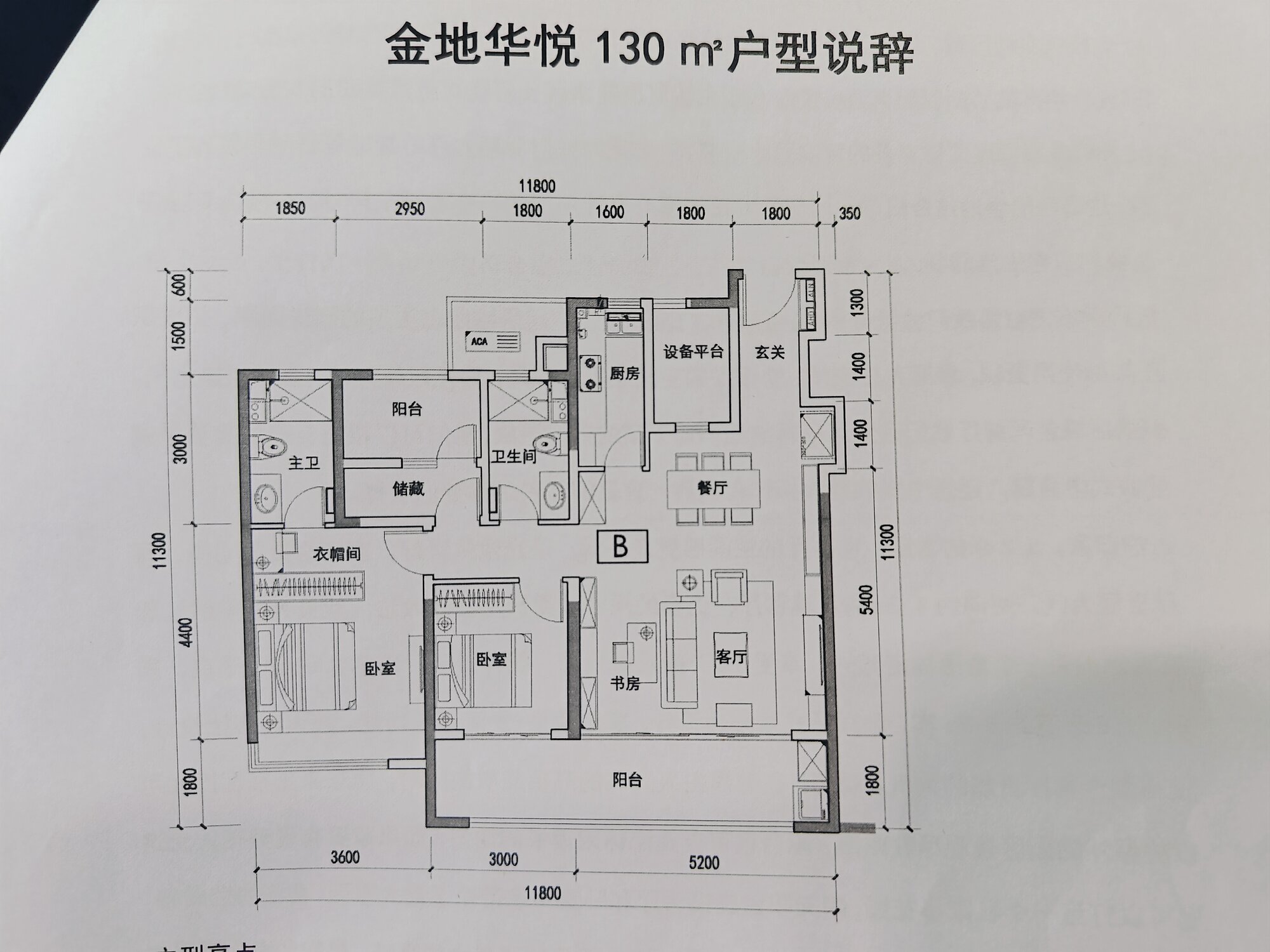 华悦130.jpg