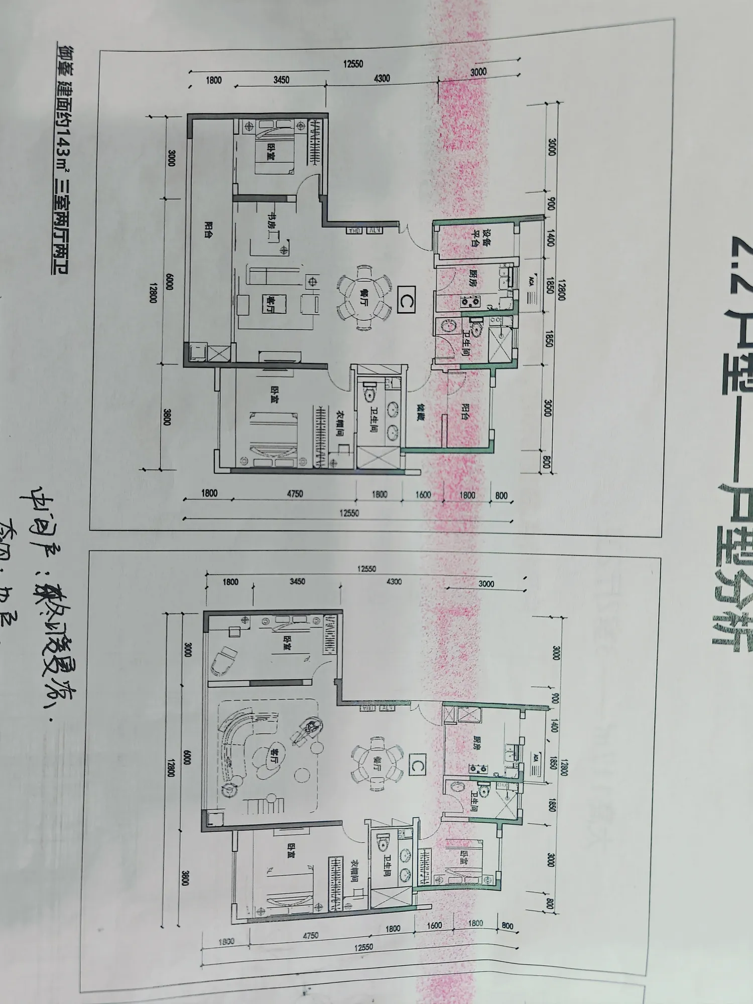 华悦143.jpg