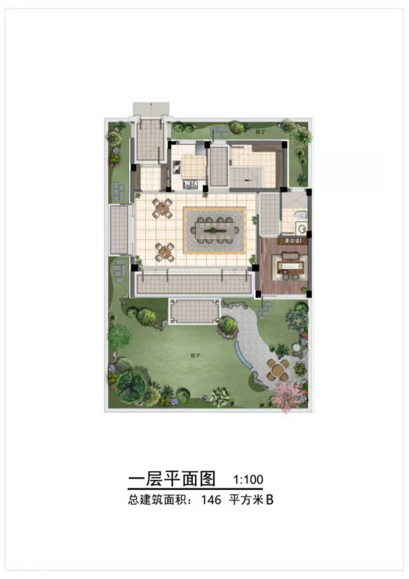 146㎡B（边户）1.png