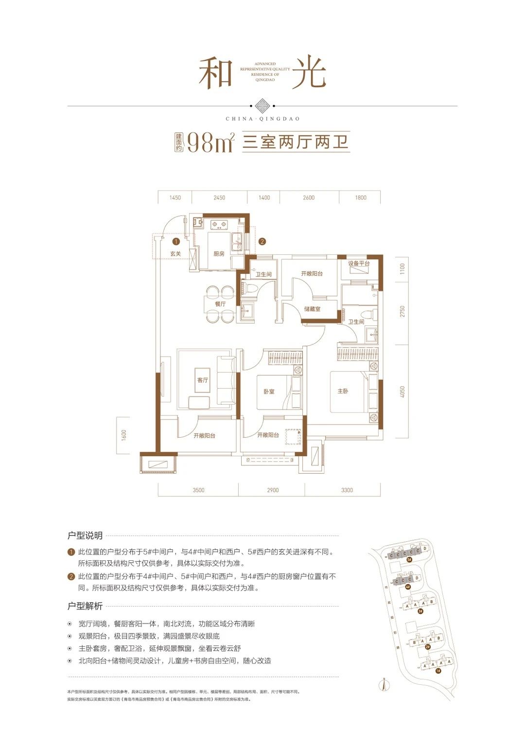 微信图片_20231125150034.jpg
