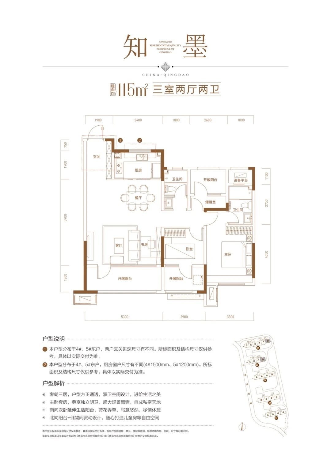微信图片_20231125150037.jpg