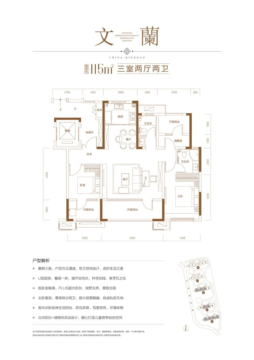 微信图片_20231125150039.jpg