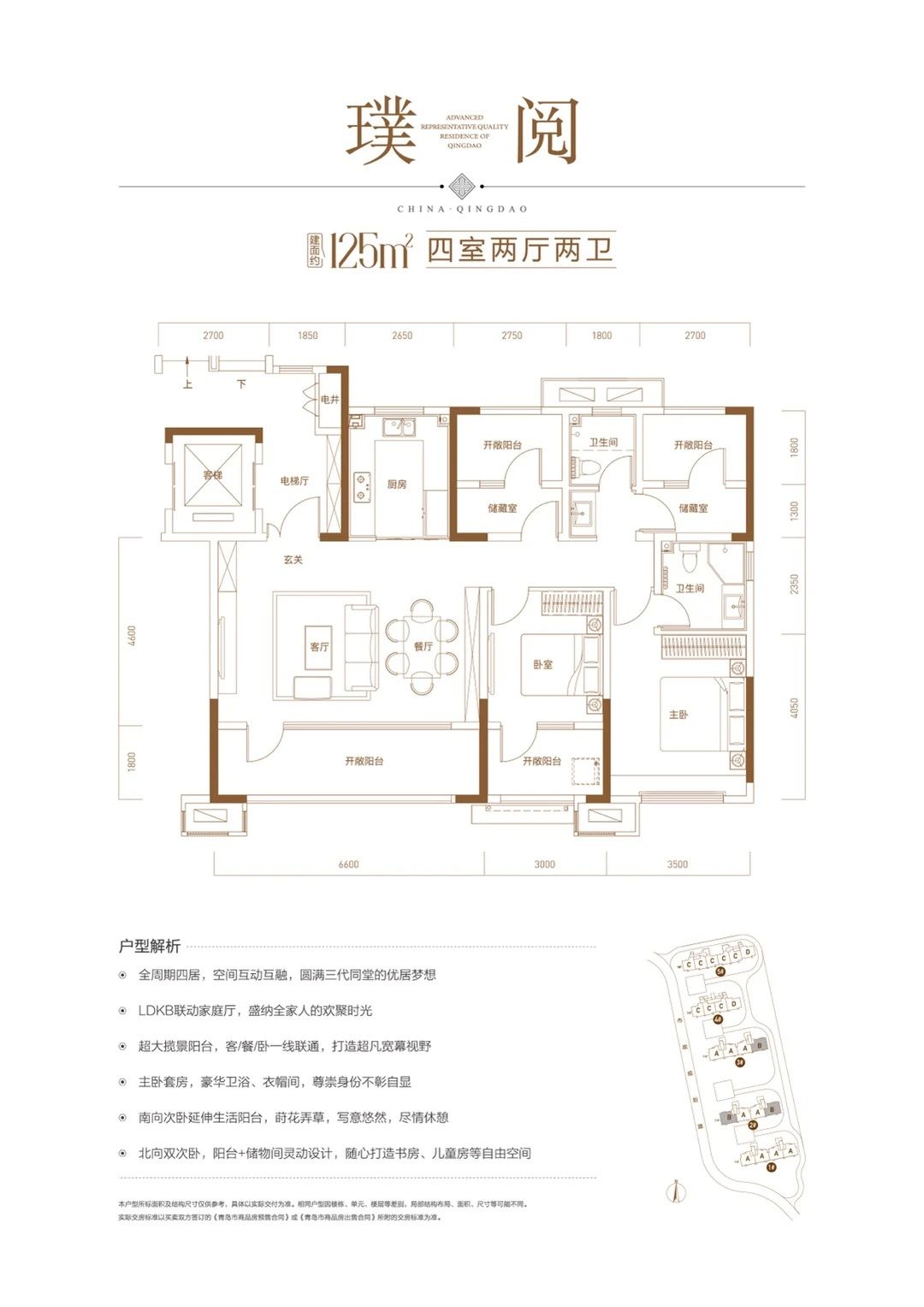 微信图片_20231125150041.jpg