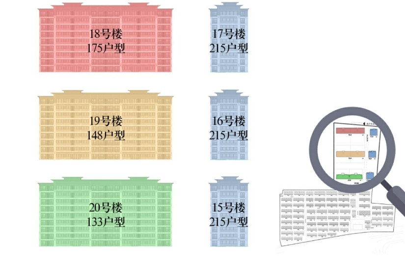 洋房落位.jpg