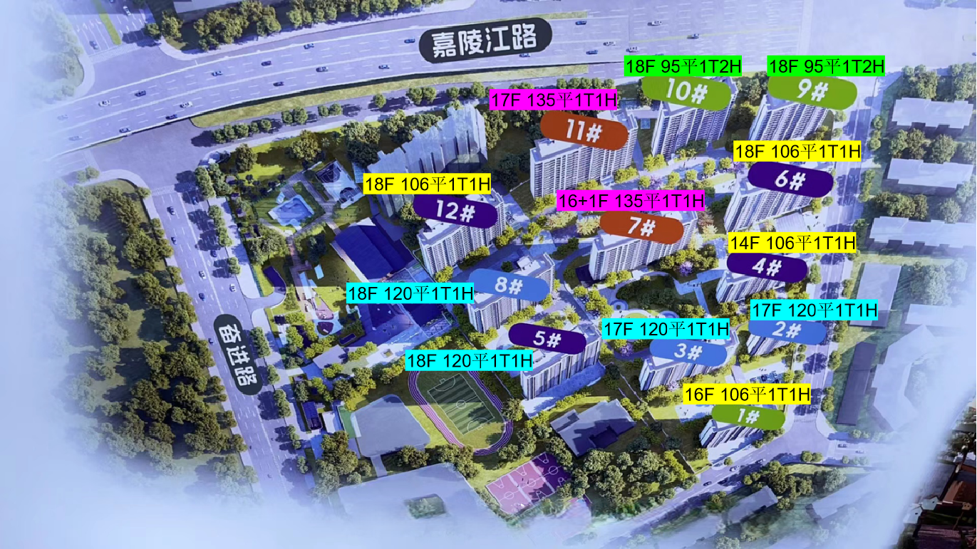 保利青铁和著理想地_户型落位图.png