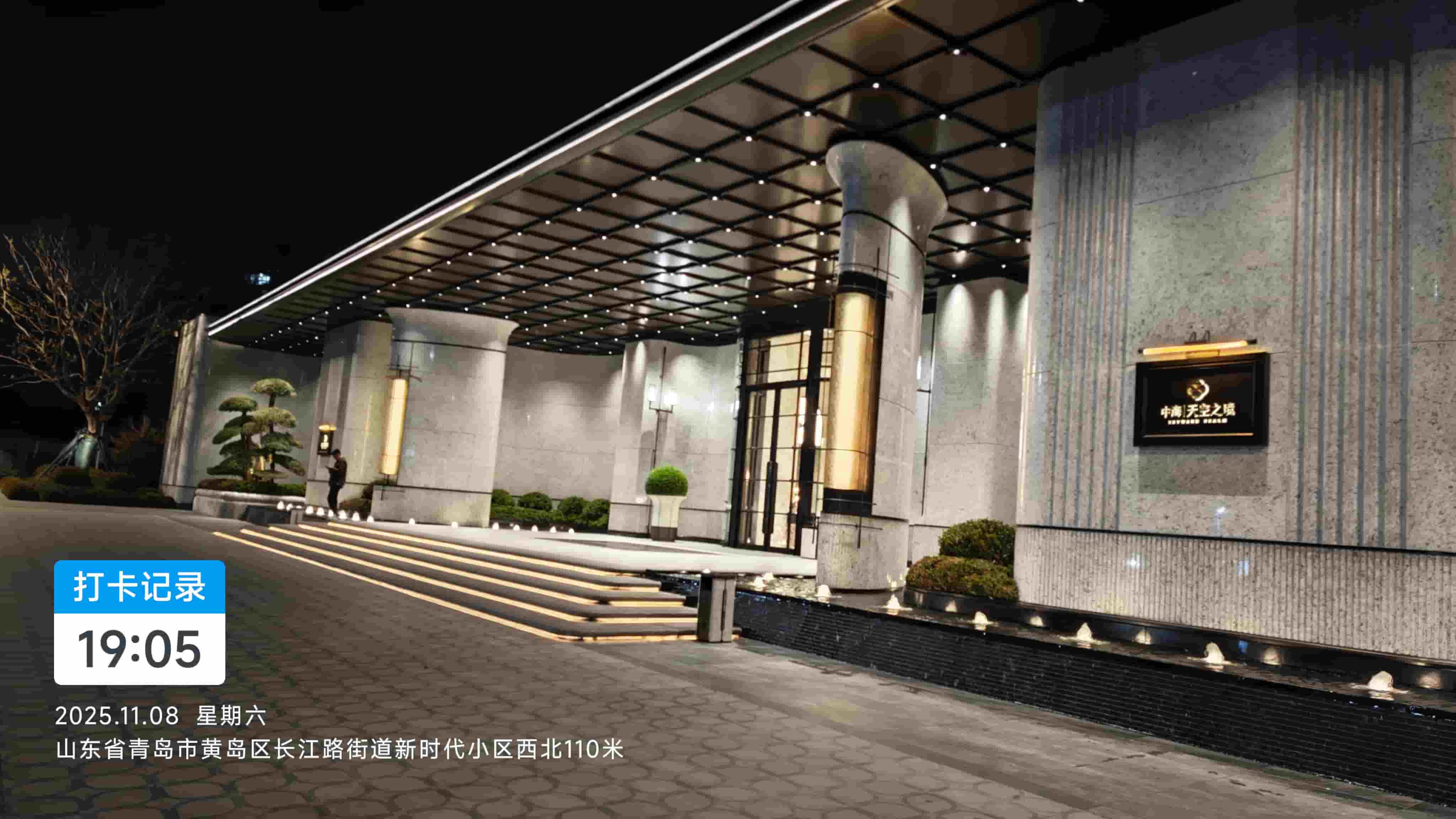 中海天空之境_售楼处现场_072.jpg