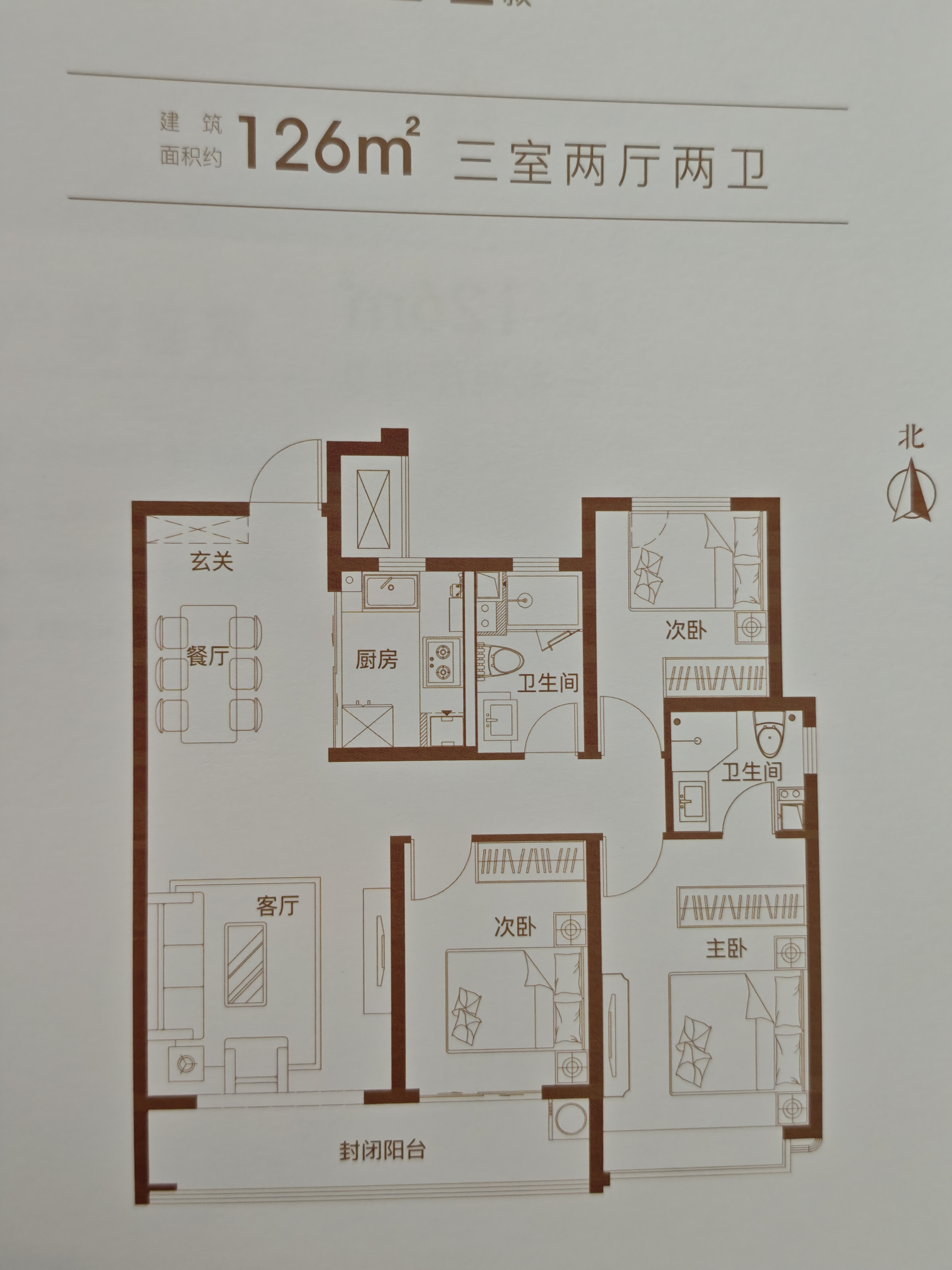 云玺国际_户型图_001.jpg