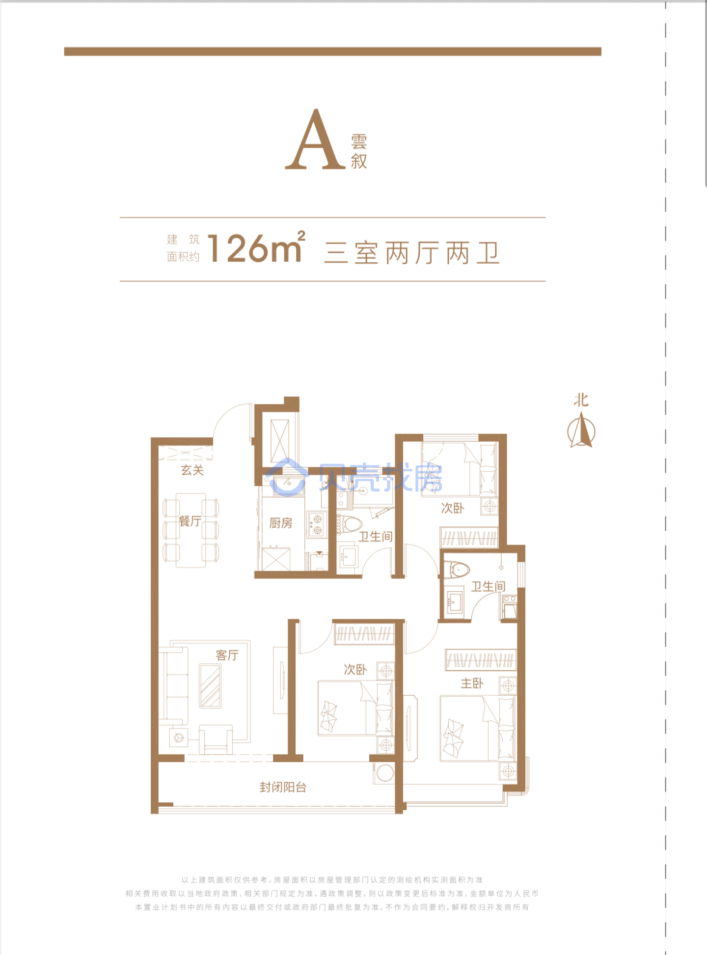 云玺国际_户型图_002.png