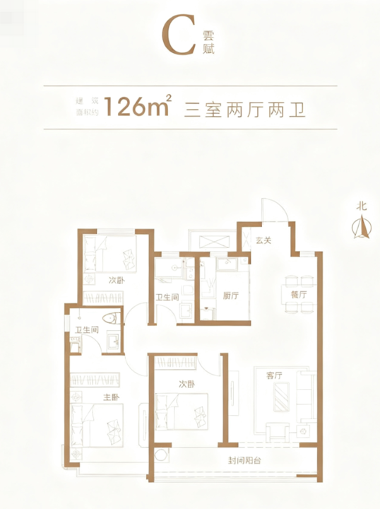 云玺国际_户型图_003.png