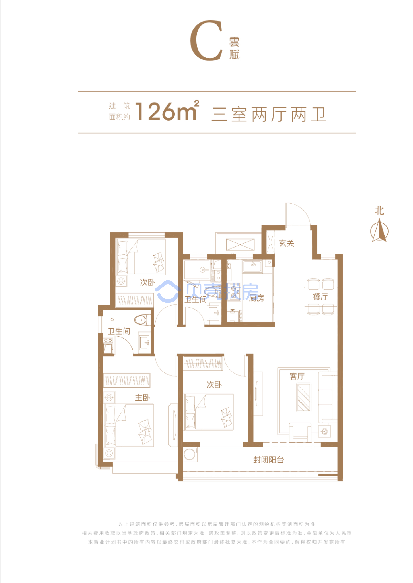 云玺国际_户型图_004.png