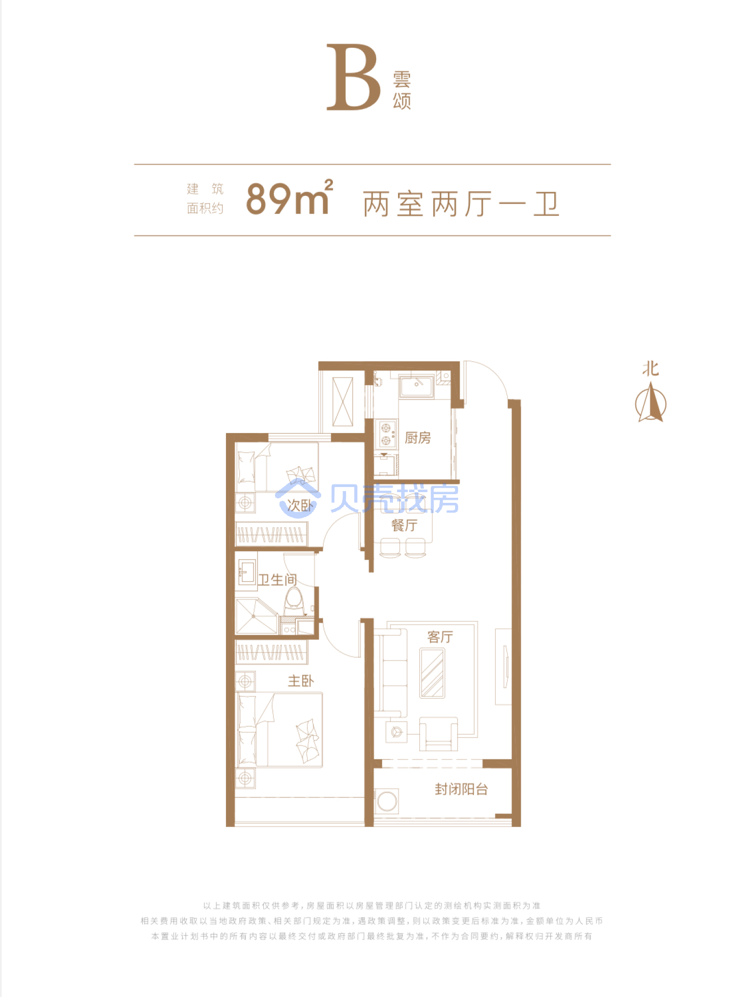 云玺国际_户型图_006.png