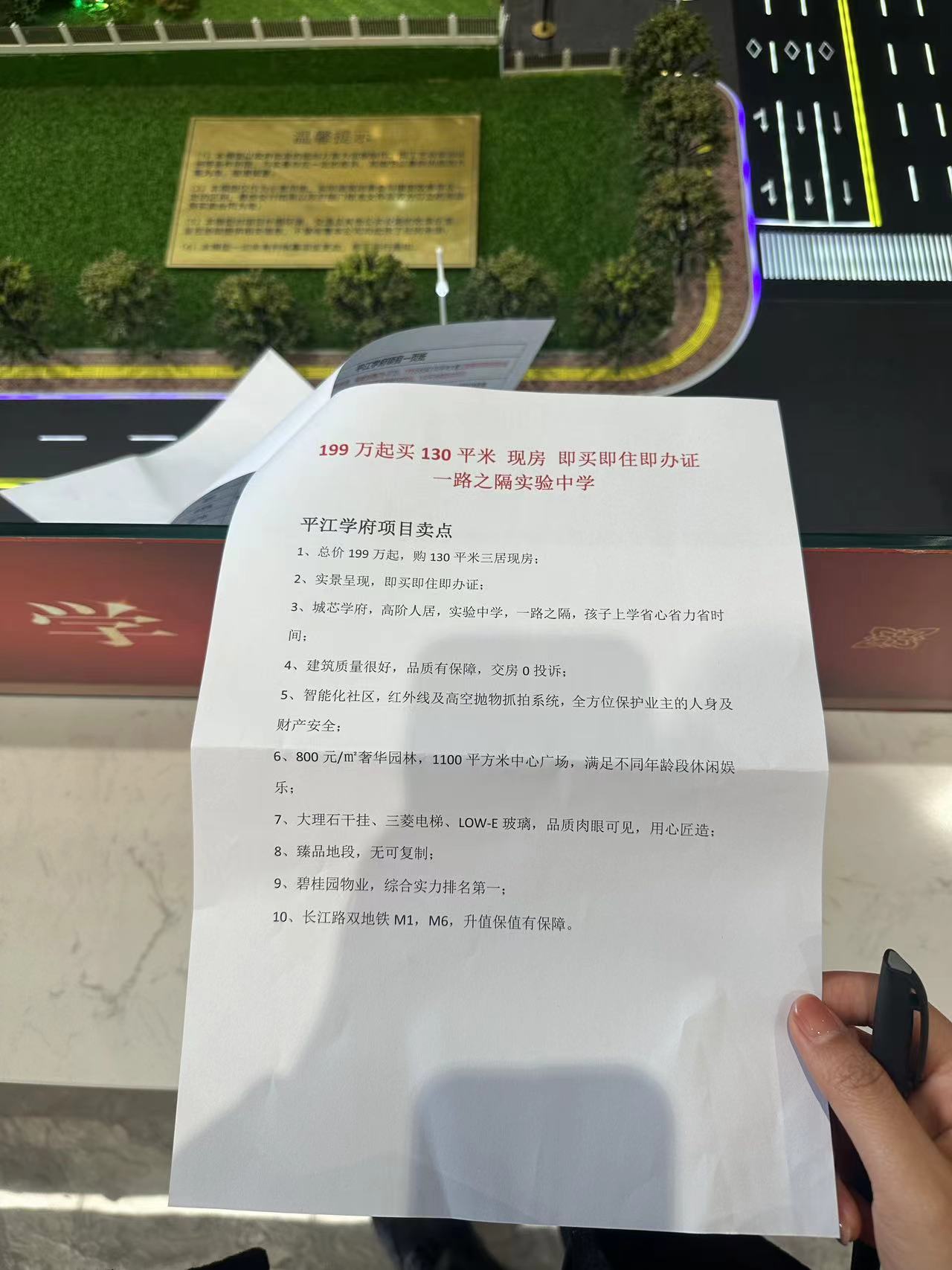 平江学府_海报_优惠.jpg
