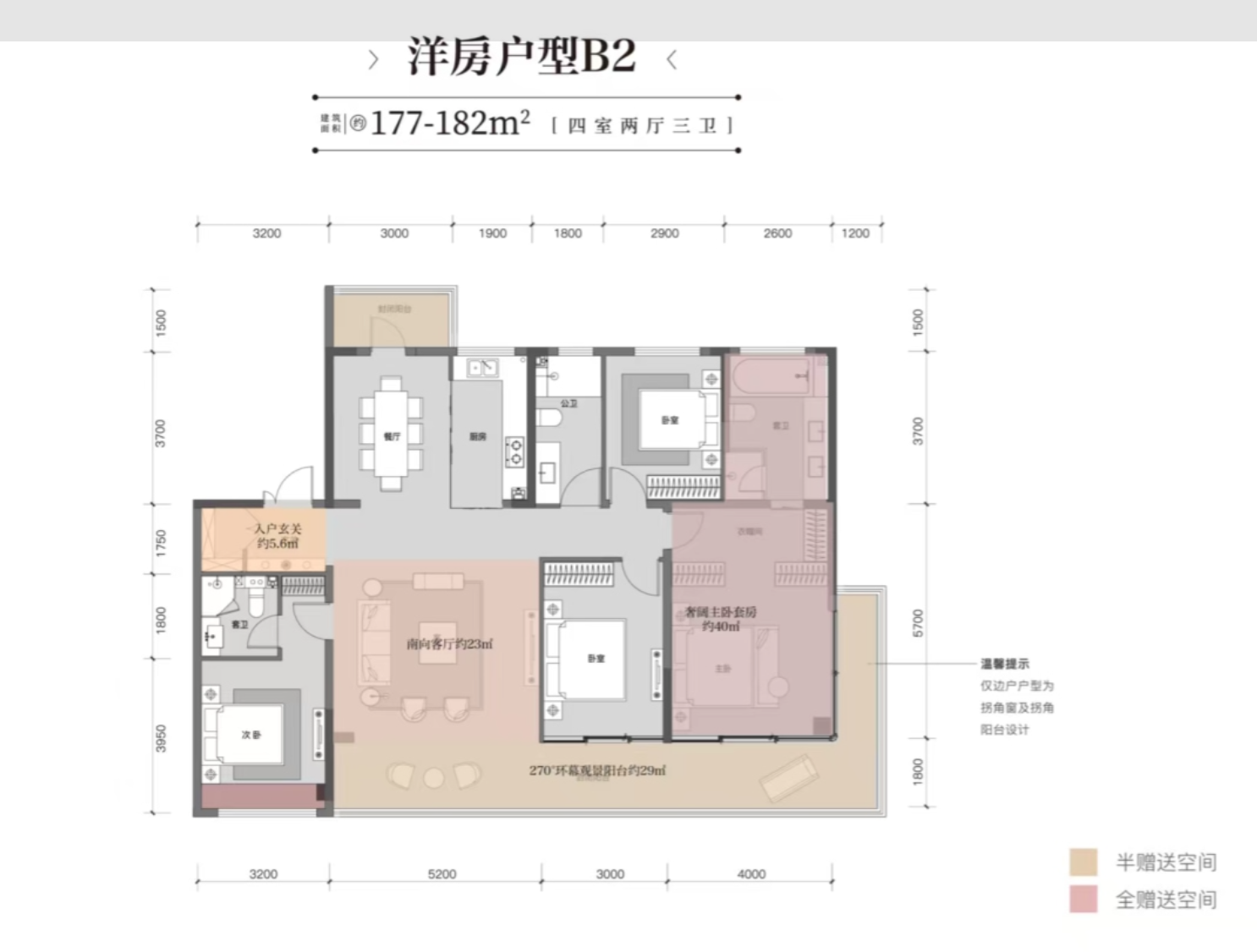 西海云庐_微信原图_002.png