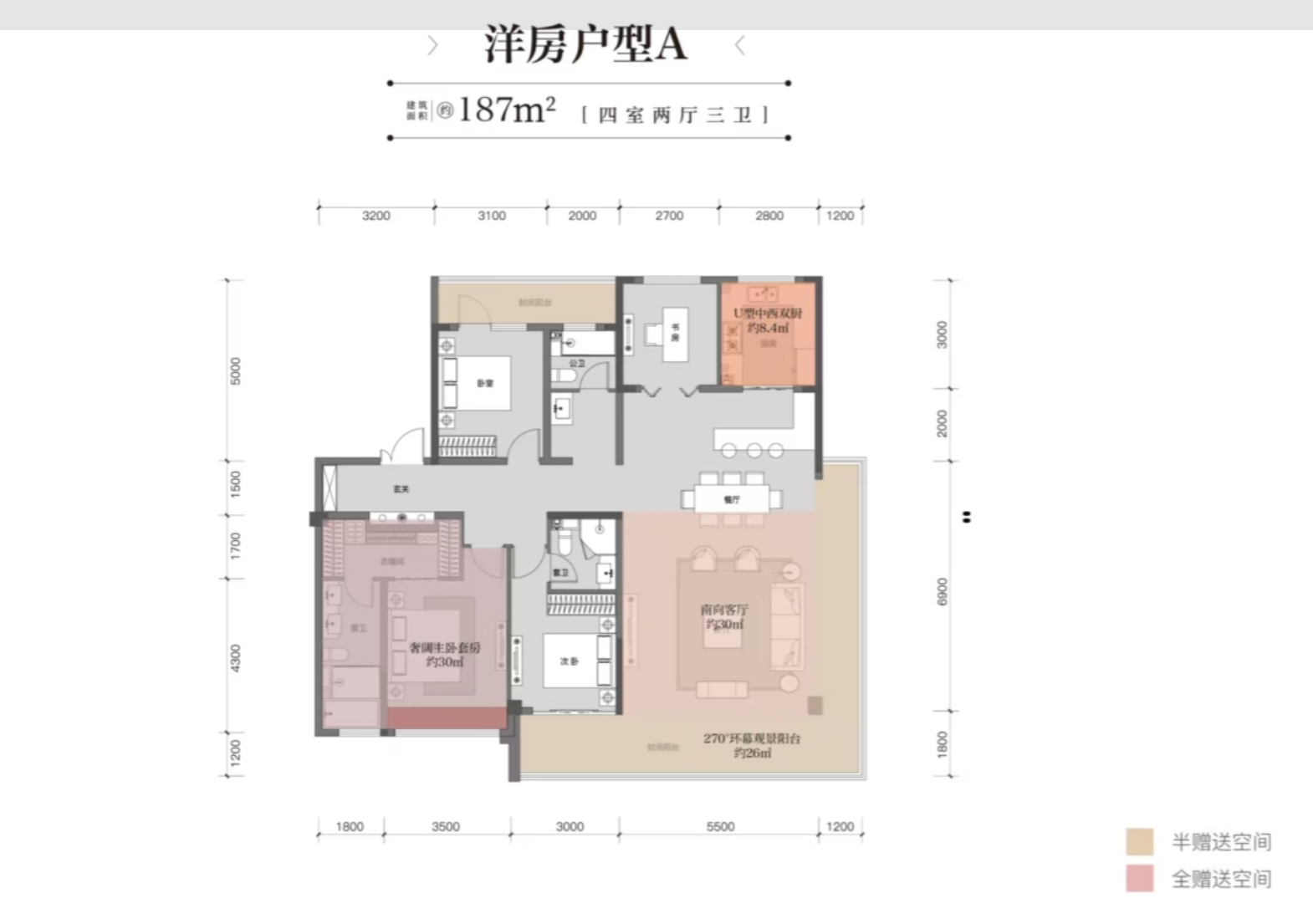 西海云庐_微信原图_005.png