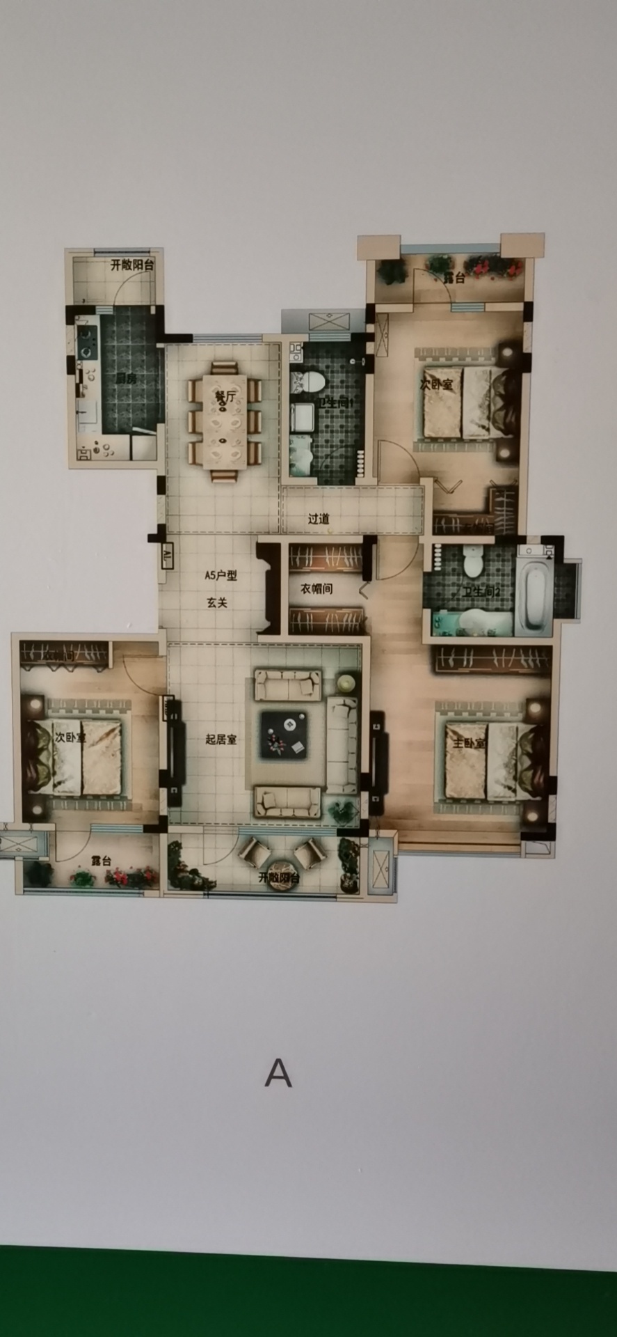 长青山荘_户型图_A5.jpg