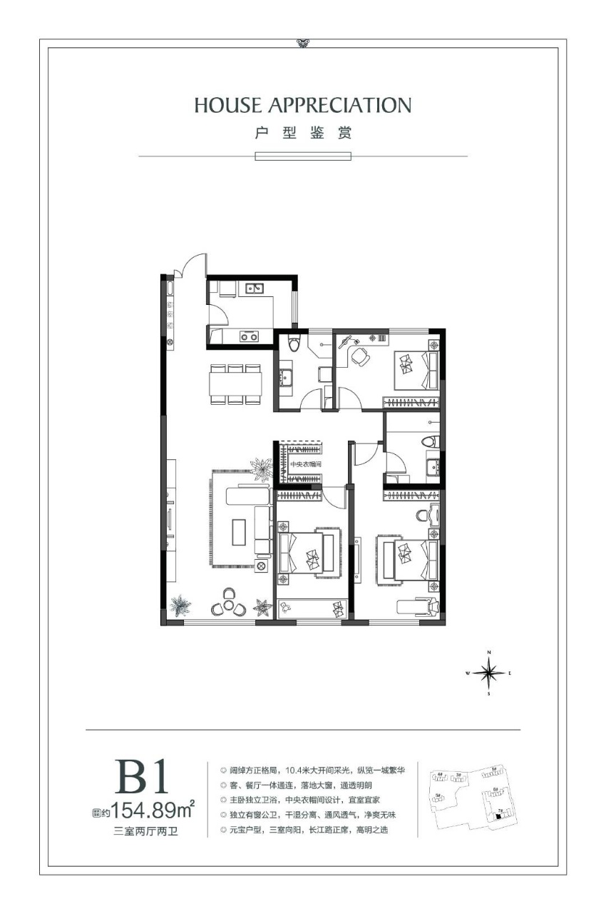 京华海悦_户型图_7栋154㎡.jpg