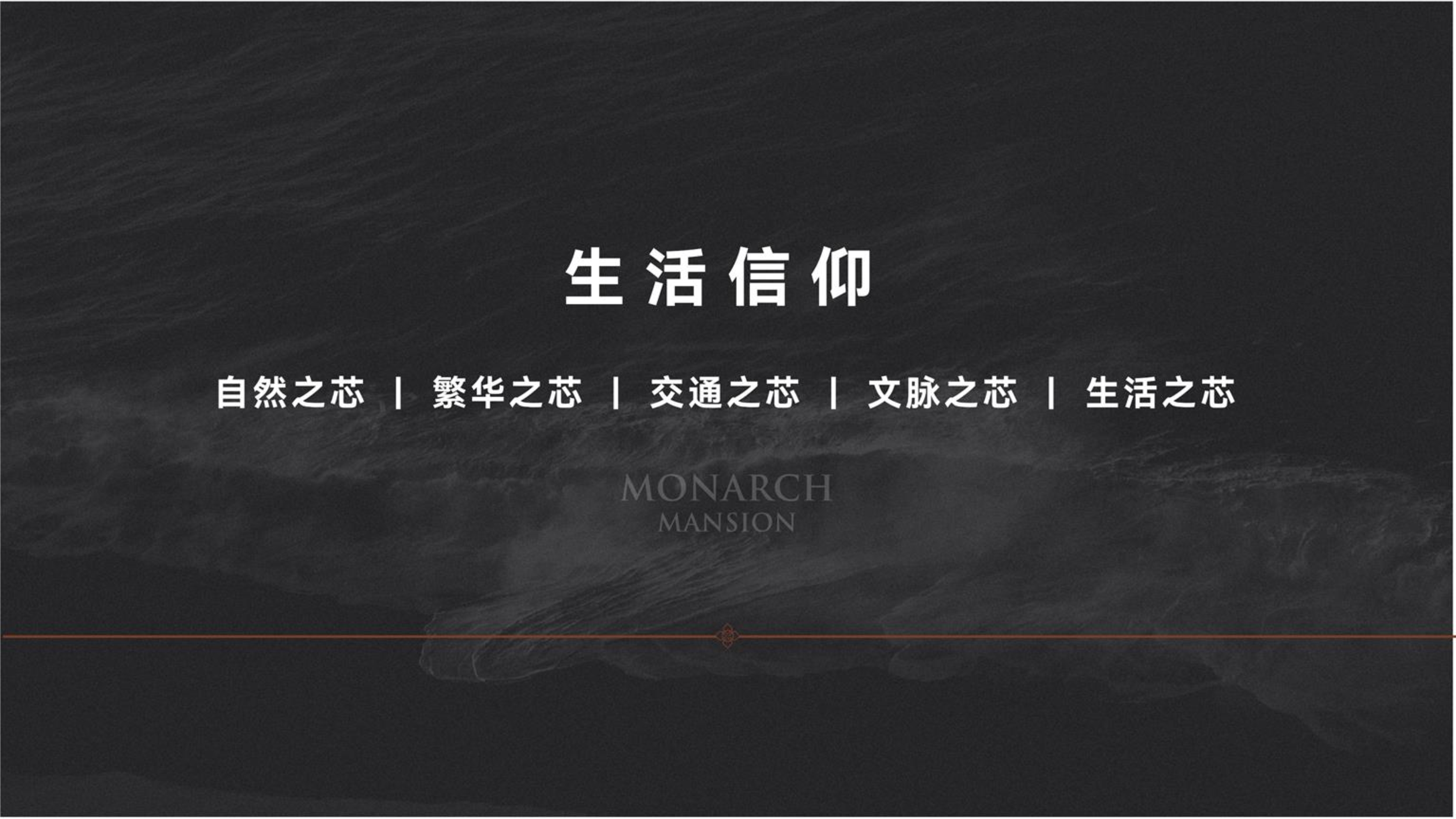 唐岛湾君汇_楼书_Page_014.png