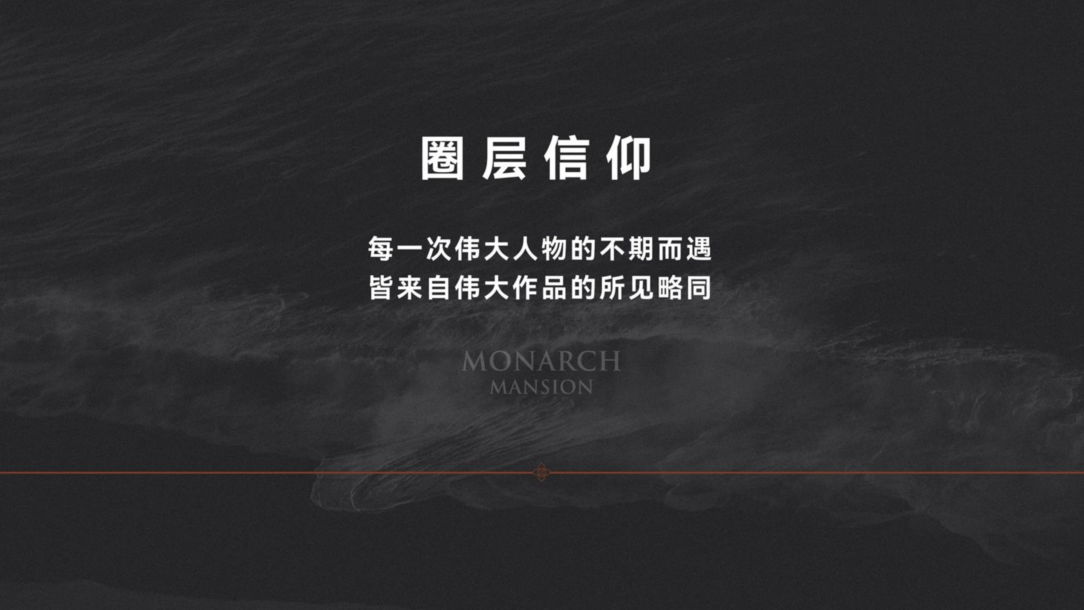 唐岛湾君汇_楼书_Page_070.png