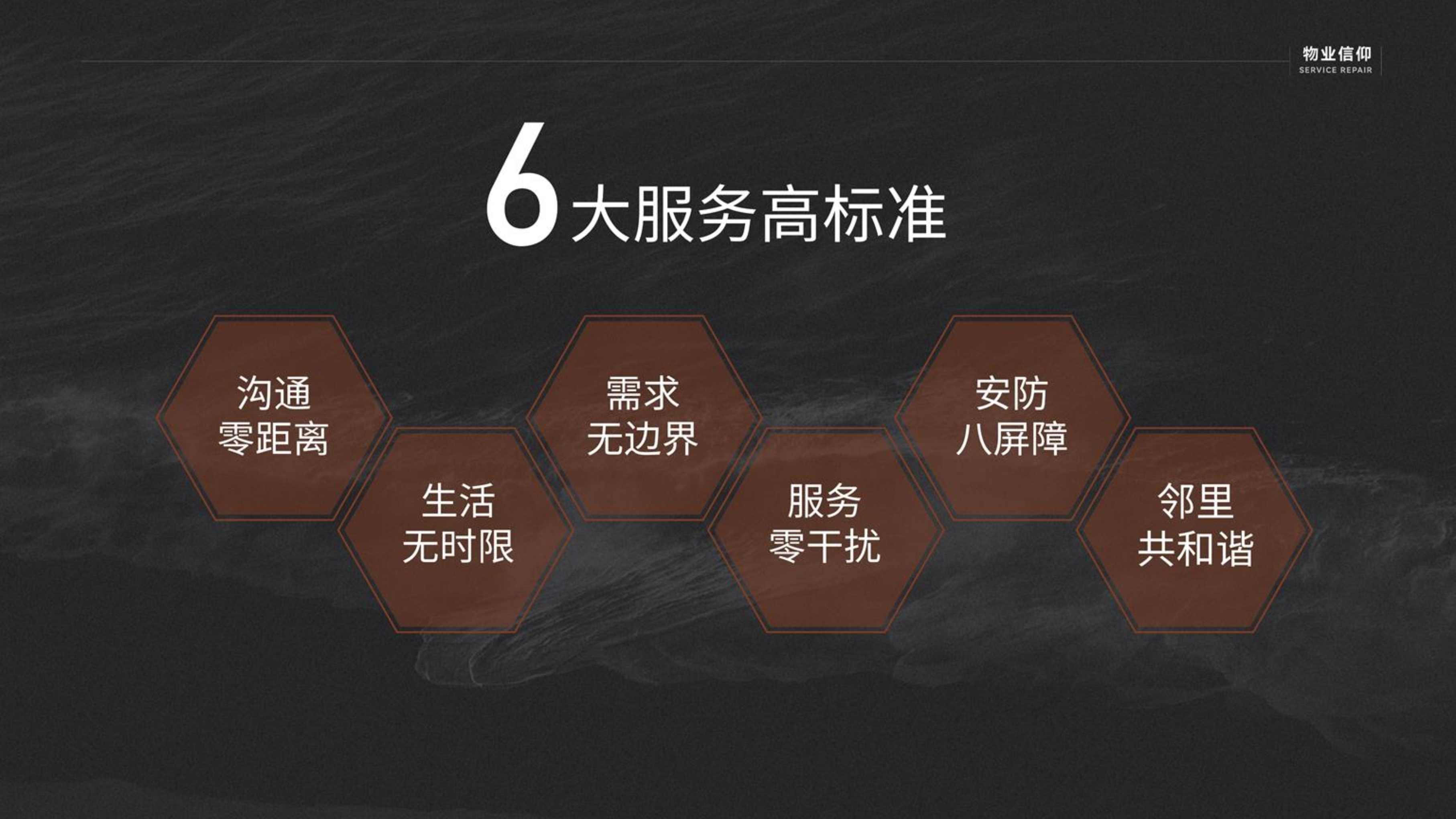 唐岛湾君汇_楼书_Page_078.png