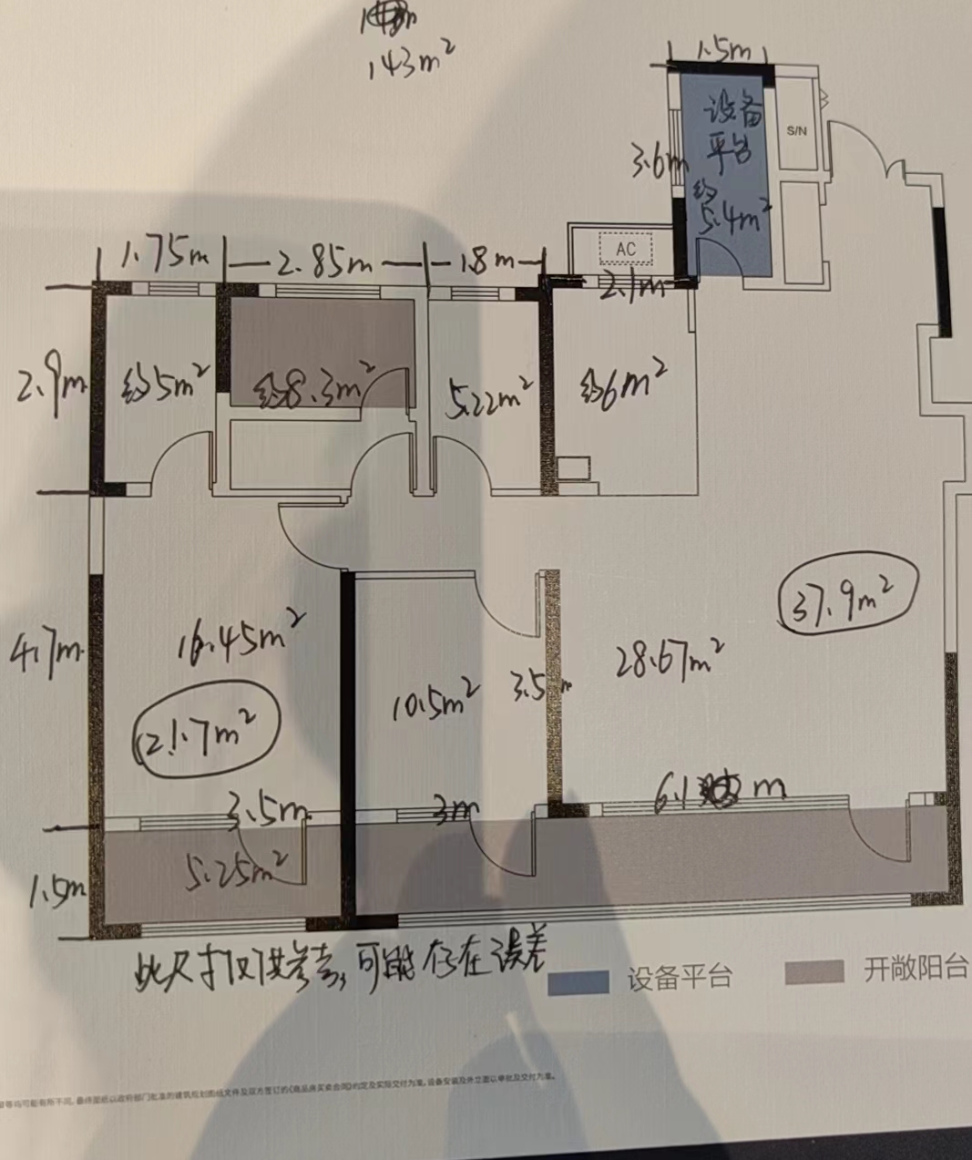 海信君悦_尺寸图_143㎡.jpg