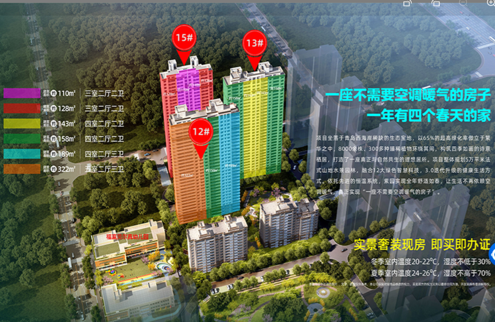 福灜天麓湖_鸟瞰图.png