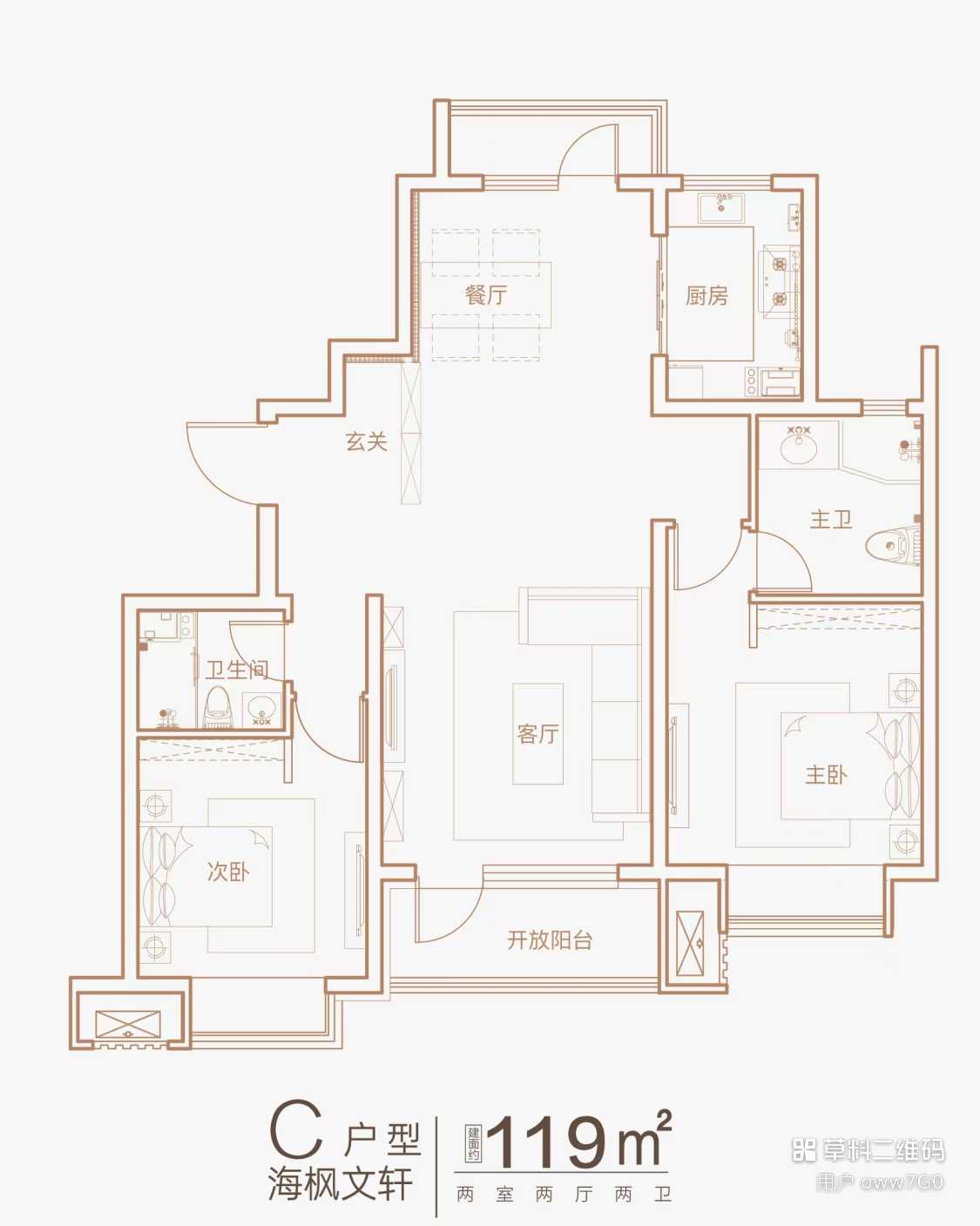 青铁海誉府_户型图_C119㎡.jpg