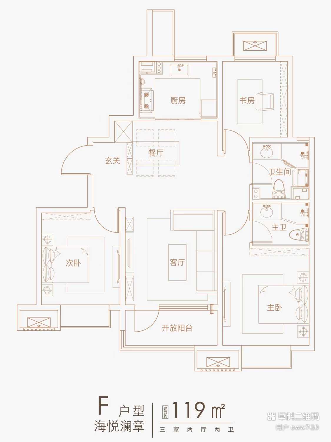 青铁海誉府_户型图_F119㎡.jpg