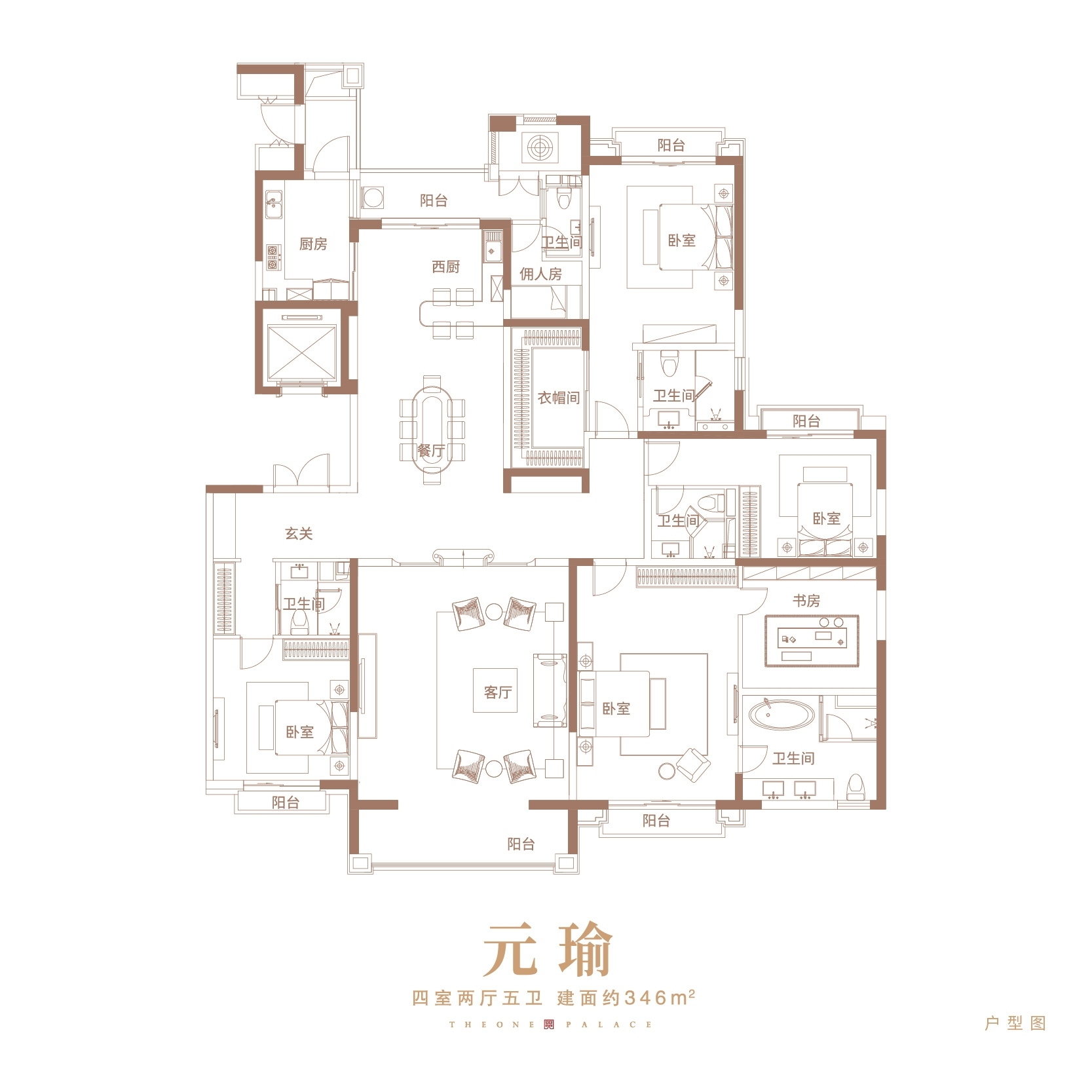 卓越天元_户型图_元瑜346㎡四室两厅五卫.jpg