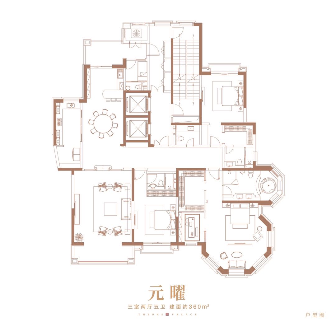 卓越天元_户型图_元曜360㎡.jpg