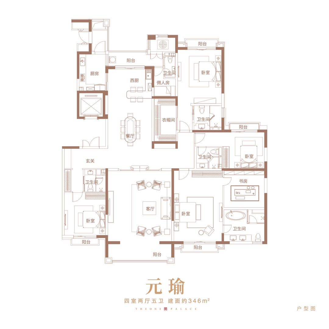 卓越天元_户型图_元瑜346㎡.jpg