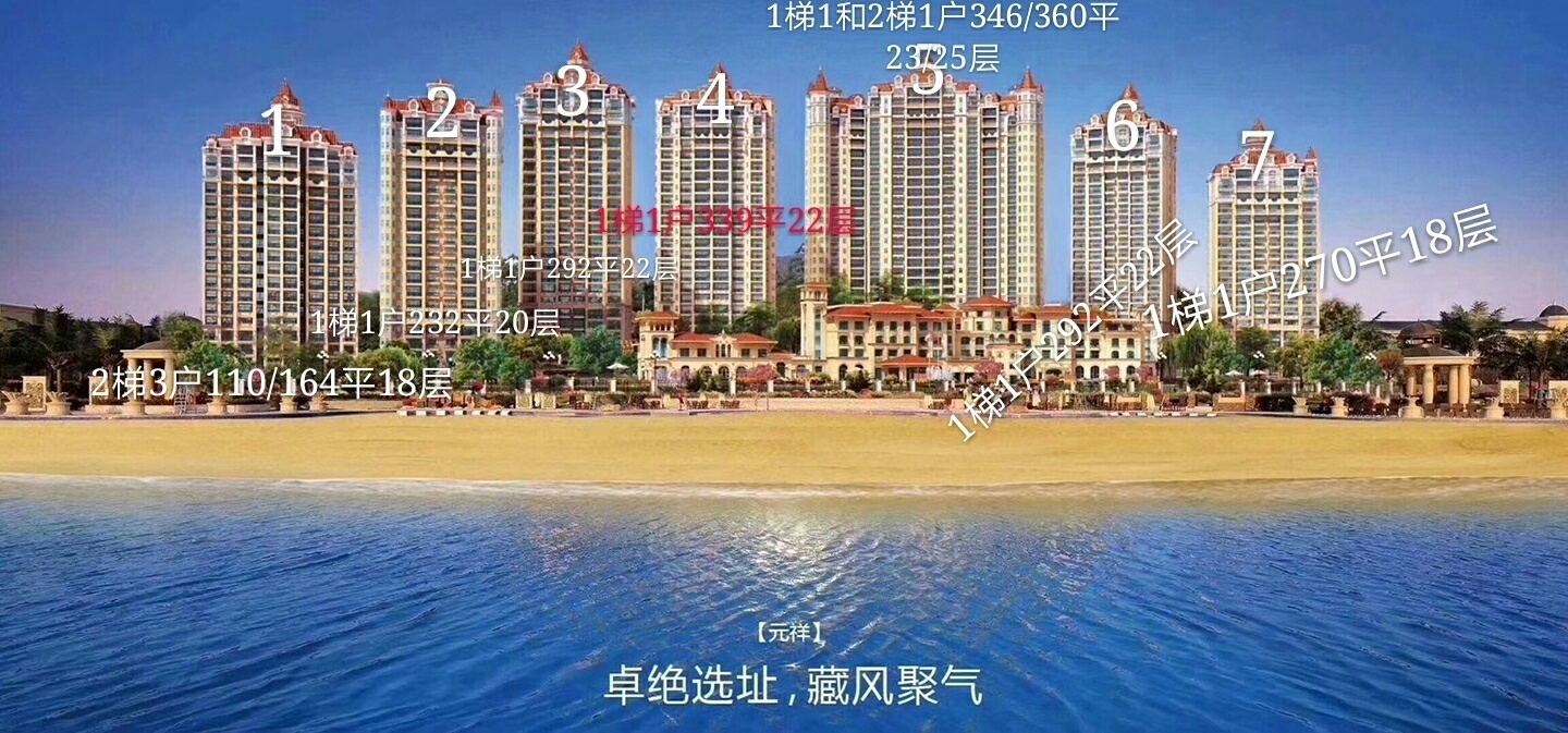卓越天元_规划图_楼栋分布.jpg