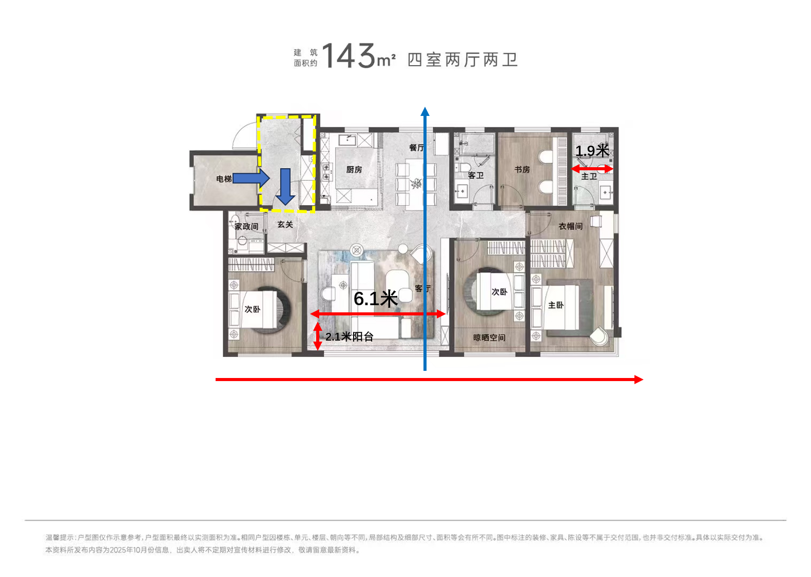 海信金沙滩_尺寸图_143㎡.png