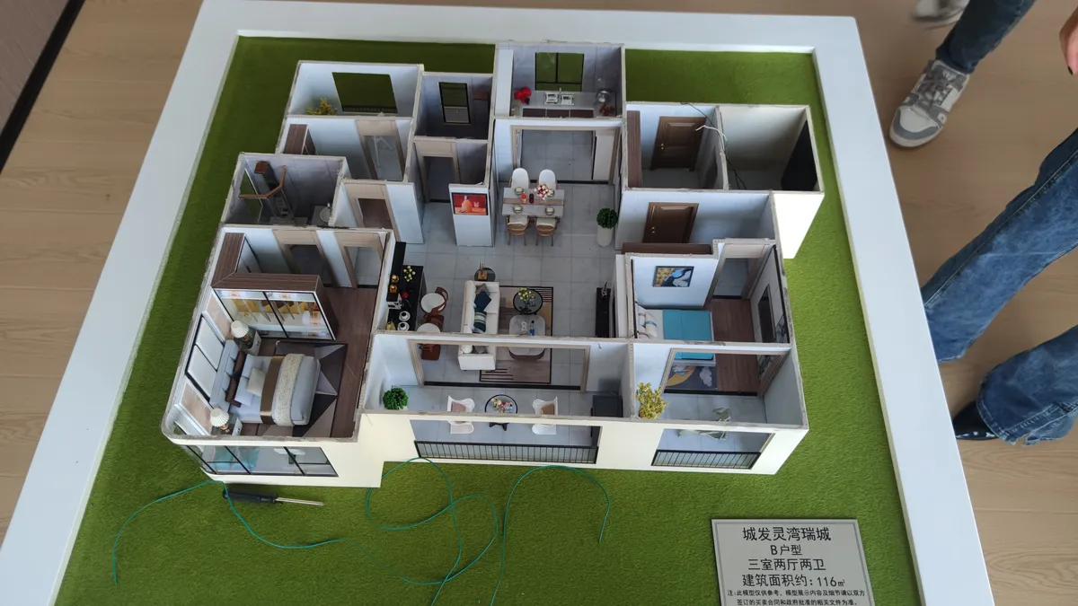 城发灵湾瑞城_户型图_116㎡.jpg