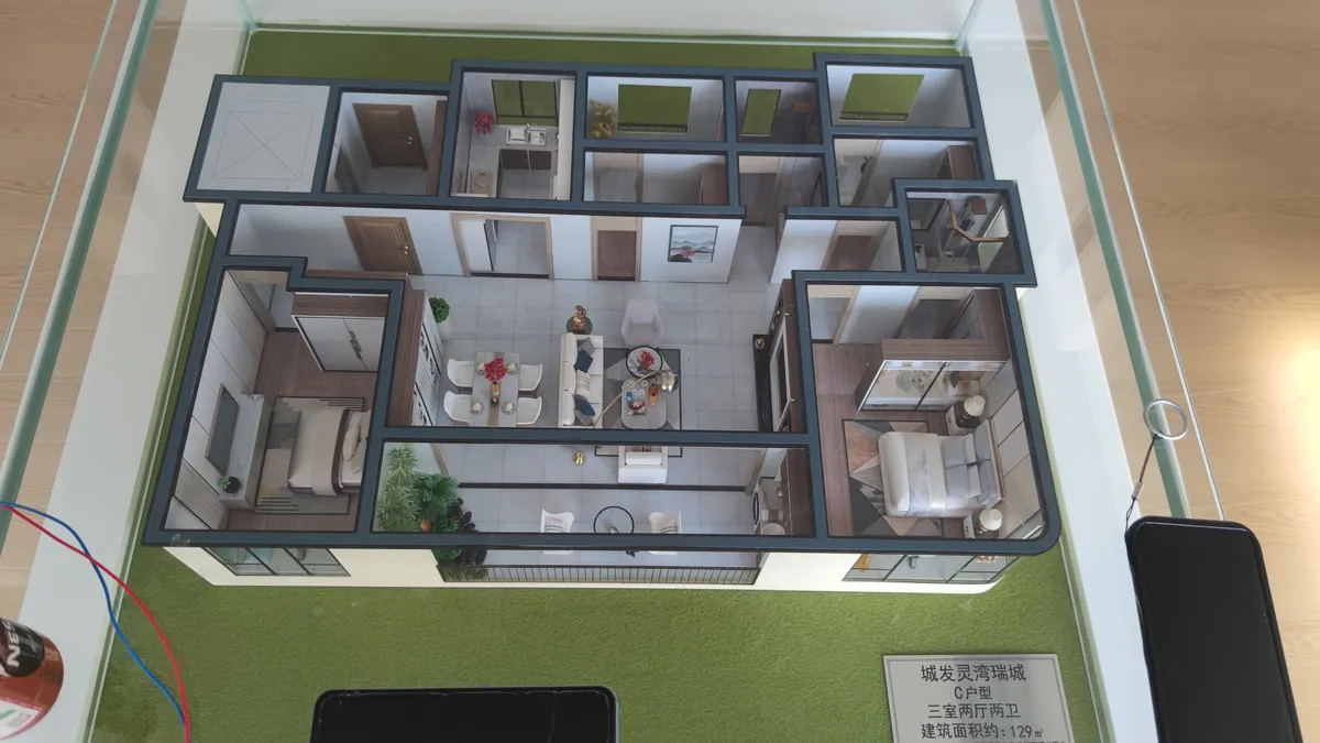 城发灵湾瑞城_户型图_129㎡.jpg
