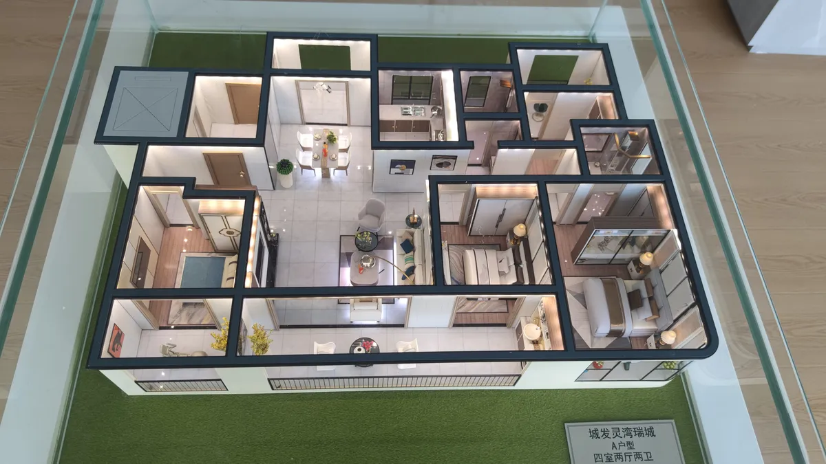 城发灵湾瑞城_户型图_143㎡.jpg
