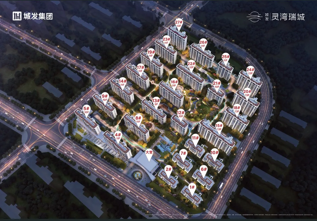 城发灵湾瑞城_鸟瞰图_夜间.jpg