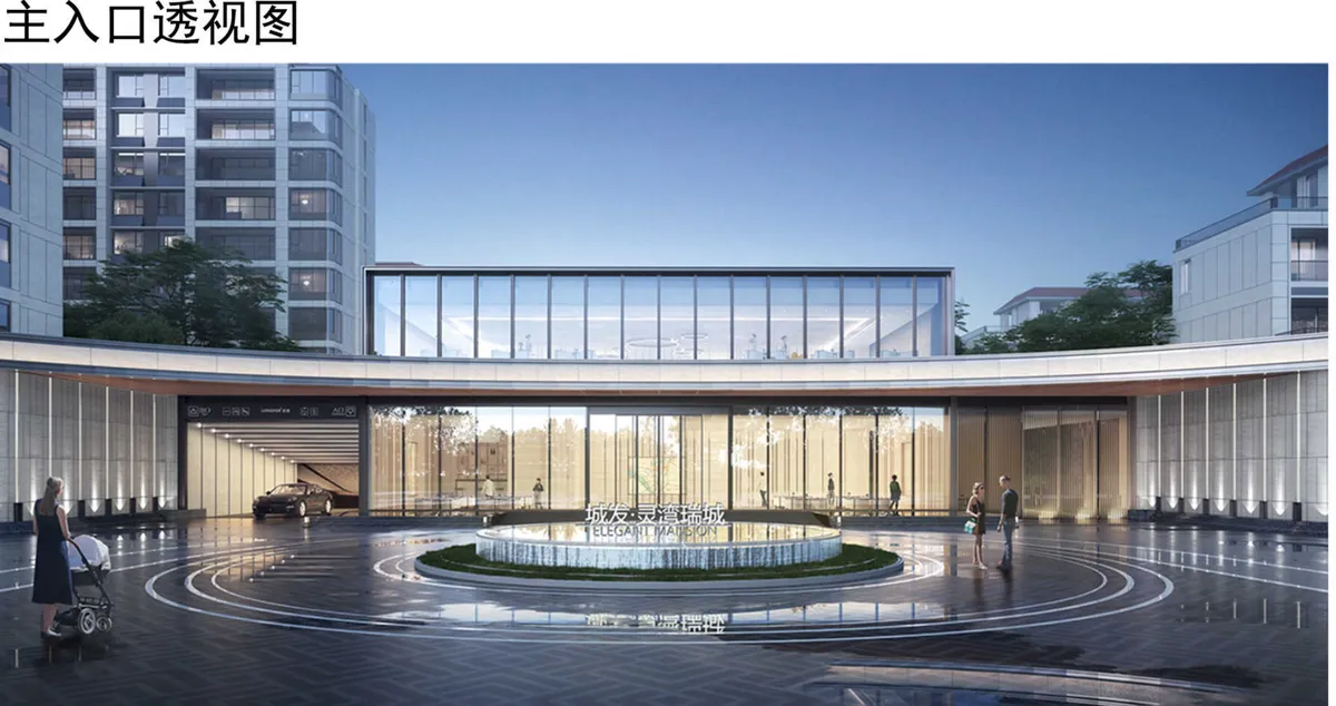 城发灵湾瑞城_公示_截图_005.png