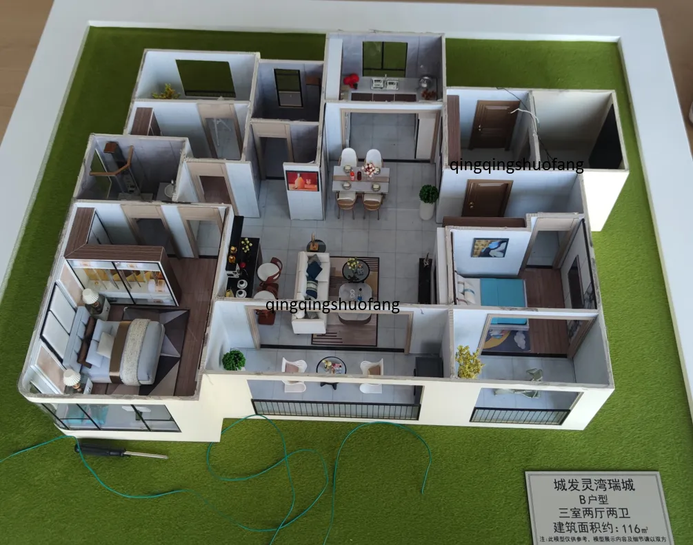 城发灵湾瑞城_公示_截图_012.png