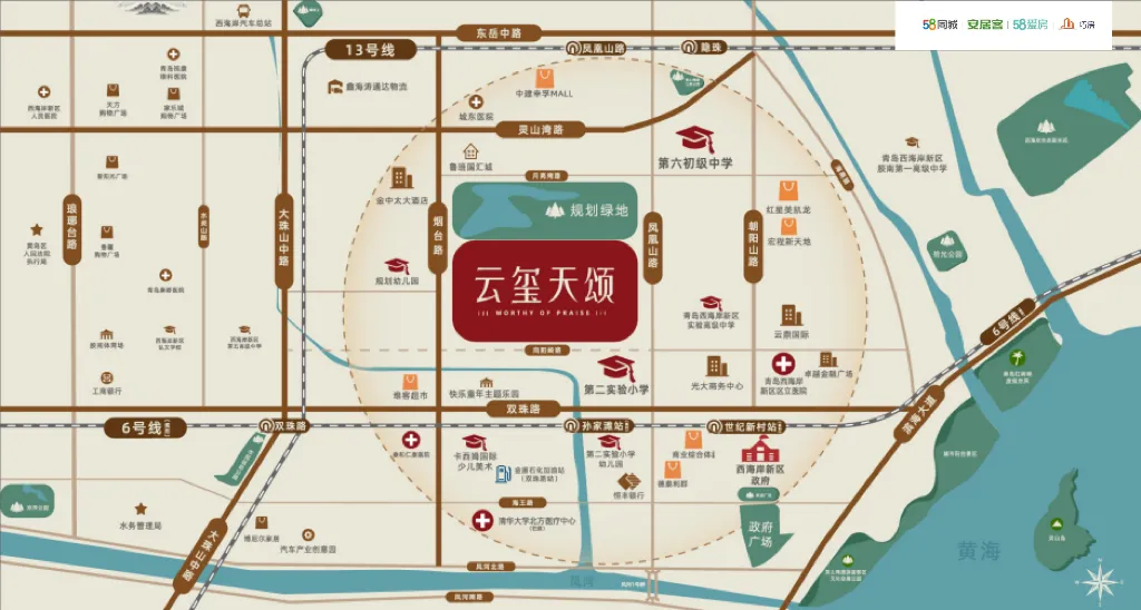 天一云玺天颂_区位图.png
