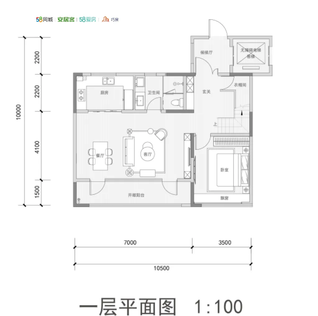 天一云玺天颂_户型图_一层.png