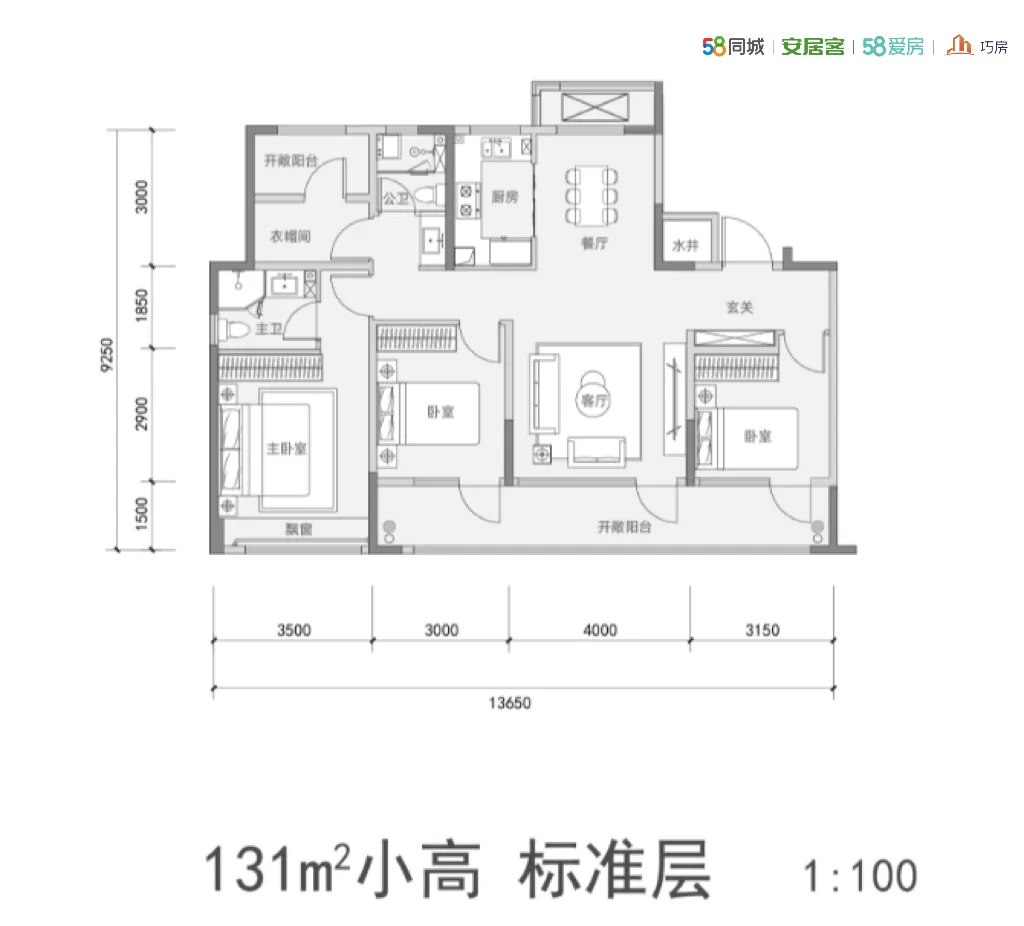 天一云玺天颂_户型图_小高131.png