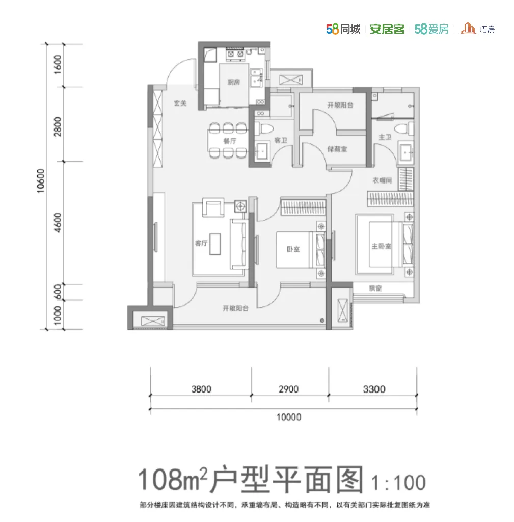 天一云玺天颂_户型图_108_3D.png