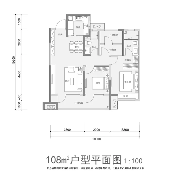 天一云玺天颂_户型图_108㎡三室两厅两卫.png