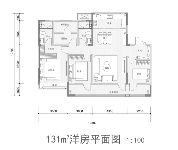 天一云玺天颂_户型图_131㎡洋房.png
