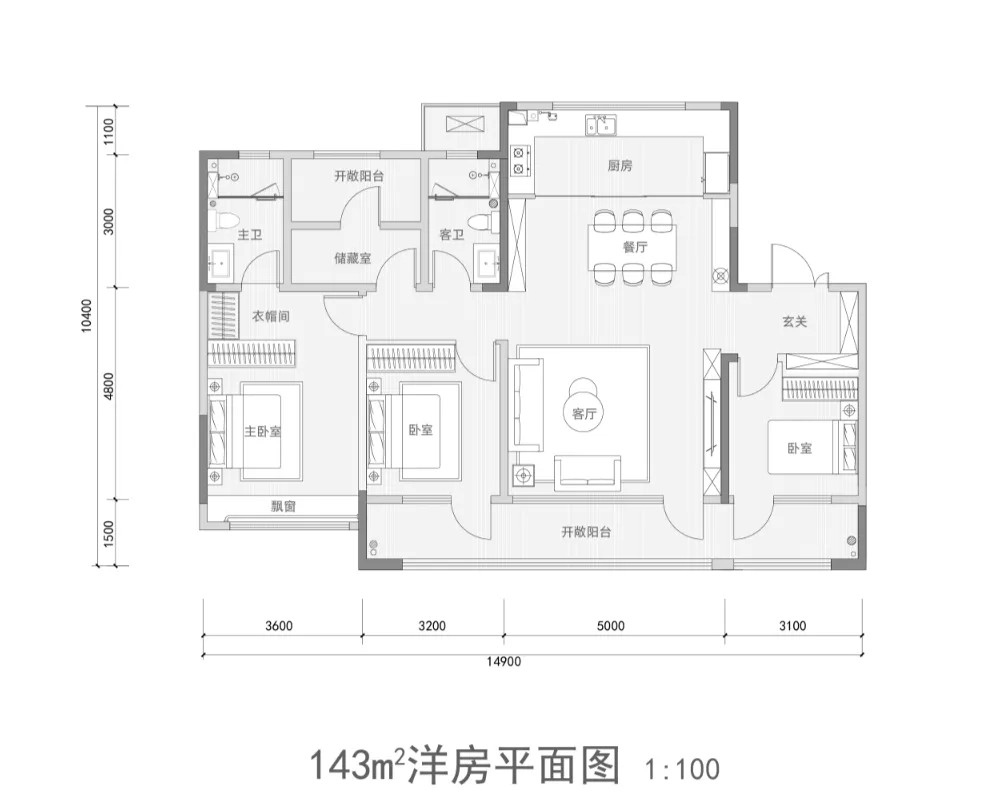 天一云玺天颂_户型图_143㎡.png