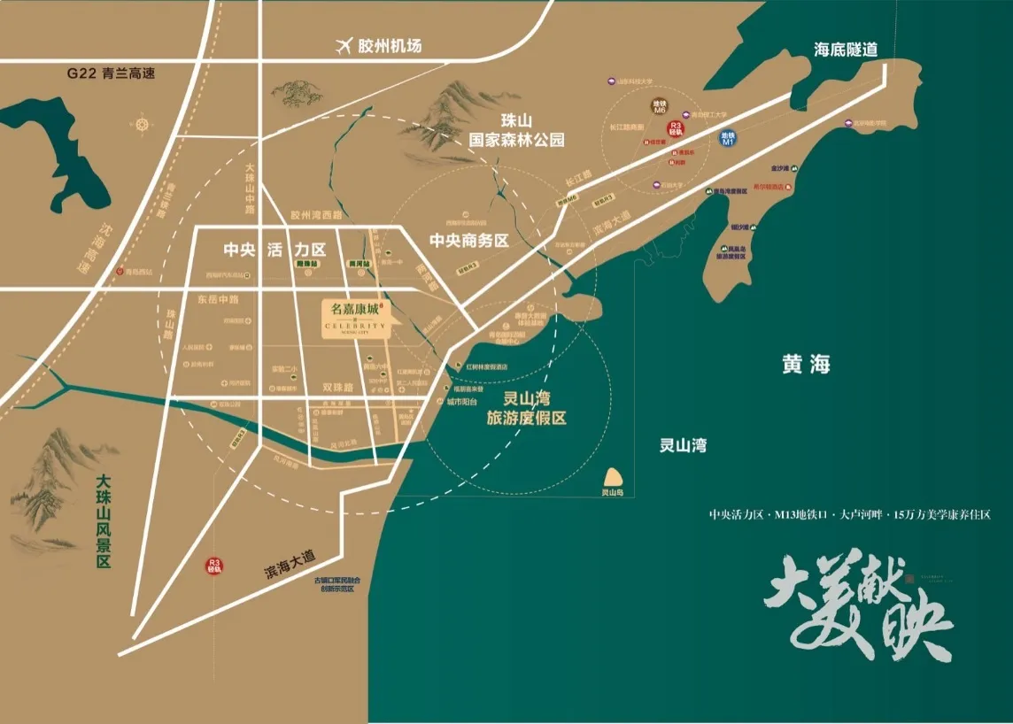瑞源名嘉康城区位图.jpg